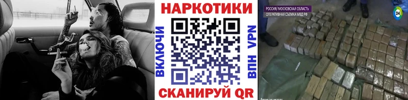 Купить Галлюциногенные грибы  МАРИХУАНА  COCAIN  МЕФ  ГАШ  Ревда