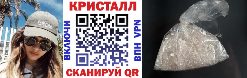 Купить закладки  Ревда  Амфетамин VHQ 