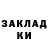Кетамин ketamine muge moog