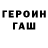 Метадон белоснежный Giordana Ravadelli