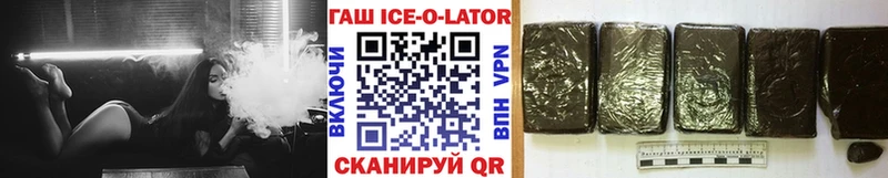 ГАШИШ hashish  Купить где  Ревда 