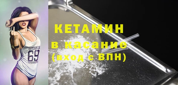 крисы Заволжск