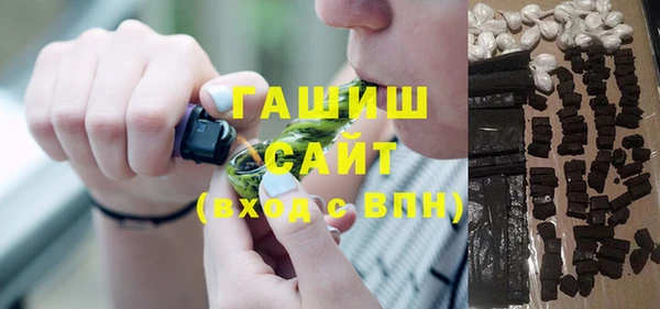 крисы Заволжск