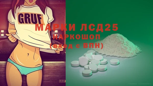 крисы Заволжск