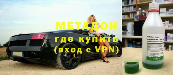 крисы Заволжск