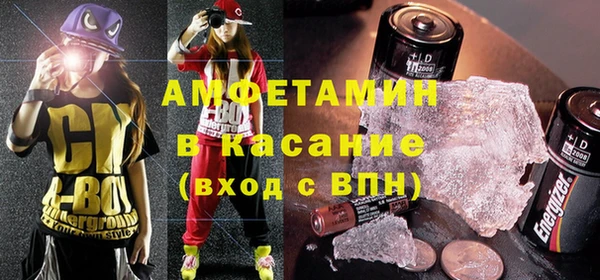 мефедрон мука Заволжье
