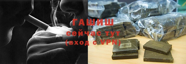 крисы Заволжск