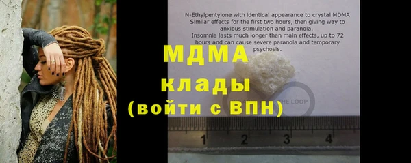 мефедрон мука Заволжье