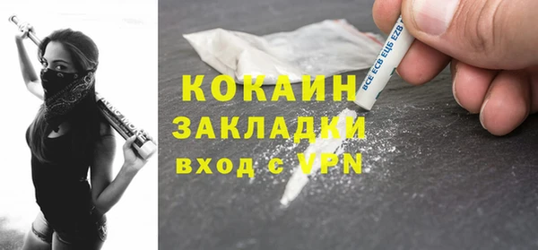 крисы Заволжск