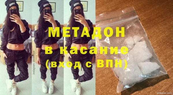 крисы Заволжск
