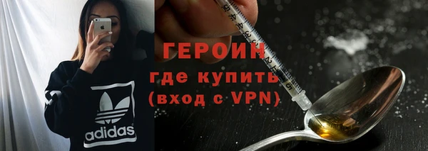 мефедрон мука Заволжье