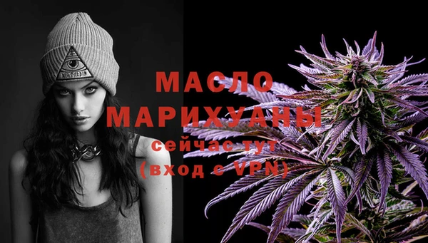 мефедрон мука Заволжье