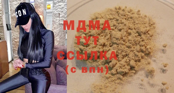 мефедрон мука Заволжье