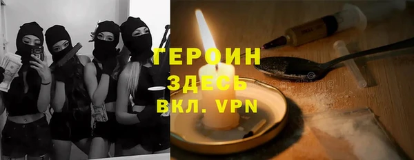 крисы Заволжск