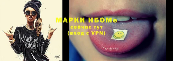 spice Заводоуковск