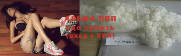 мефедрон мука Заволжье