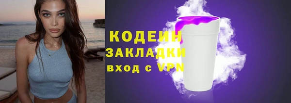 мефедрон мука Заволжье