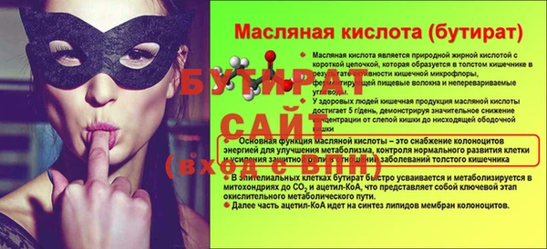 spice Заводоуковск