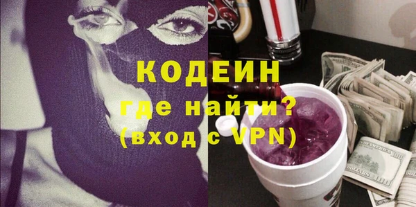 мефедрон мука Заволжье