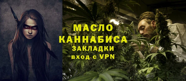 мефедрон мука Заволжье