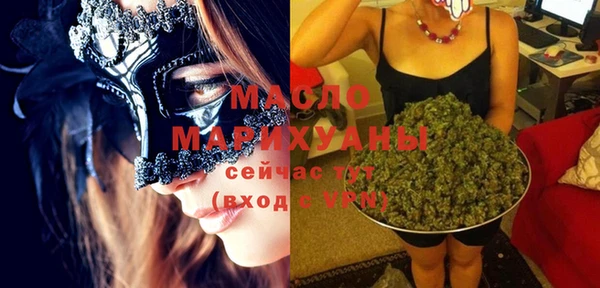 крисы Заволжск