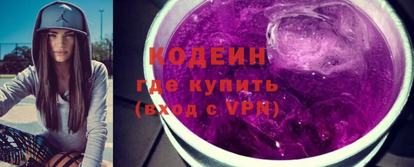 мефедрон мука Заволжье