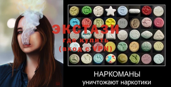 крисы Заволжск