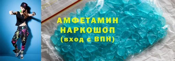 spice Заводоуковск
