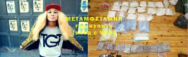 крисы Заволжск