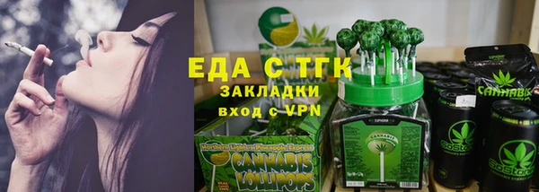 spice Заводоуковск