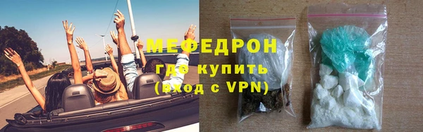 мефедрон мука Заволжье