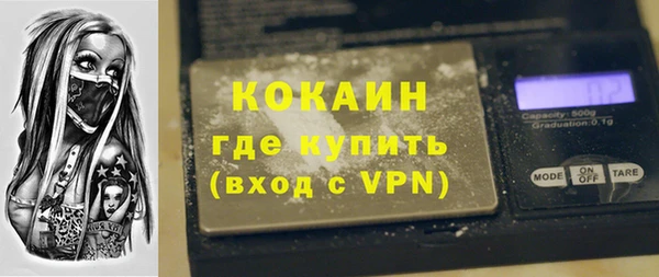 мефедрон мука Заволжье
