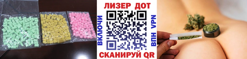 Купить  Ревда  Лсд 25 экстази ecstasy 