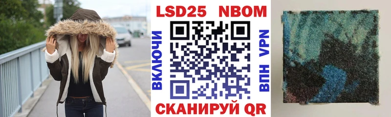 Купить закладки  Ревда  Наркотические марки 1,8мг 