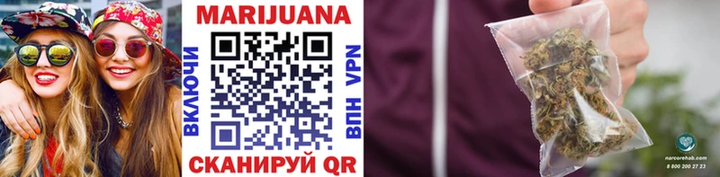 Бошки Шишки Bruce Banner  Купить где  Ревда 